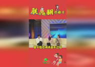 娱乐吃瓜官网,吃瓜官网带你探秘明星幕后故事