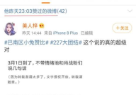 娱乐吃瓜公司排名,行业风云再起