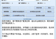 关键词优化软件,助力网站SEO排名提升之道