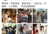 娱乐吃瓜深夜食堂,揭秘娱乐圈那些不为人知的“吃瓜”故事