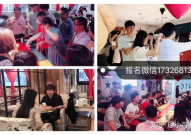 交友俱乐部,拓展人脉，邂逅美好人生
