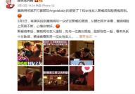 黄晓明娱乐吃瓜视频播放,揭秘明星幕后生活