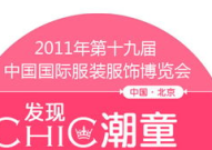 中国童装品牌网,引领童装行业新风尚