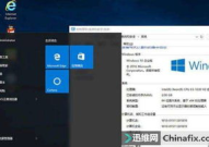 win10专业版官网,企业级性能与安全特性的全面解析