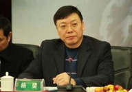 烟草局长,烟草局长履职成效与行业发展战略实践